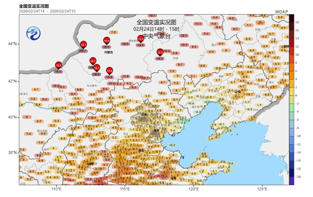 今起，两轮大范围雨雪天气来袭！
