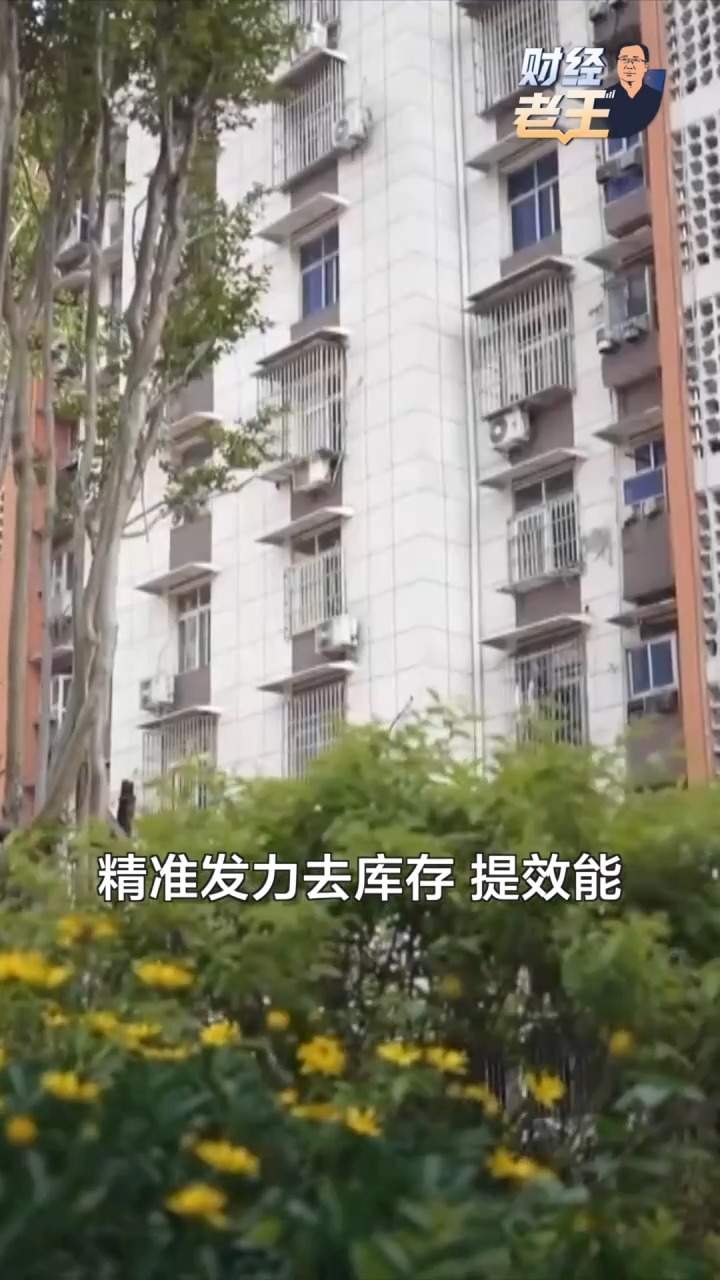 央行放大招！金融“活水”为高质量发展保驾护航