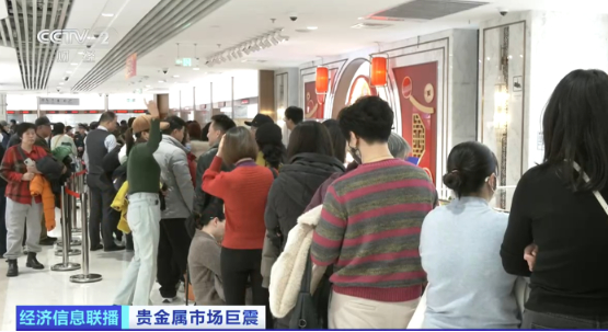 金条柜台“挤爆了”，部分型号金条售罄