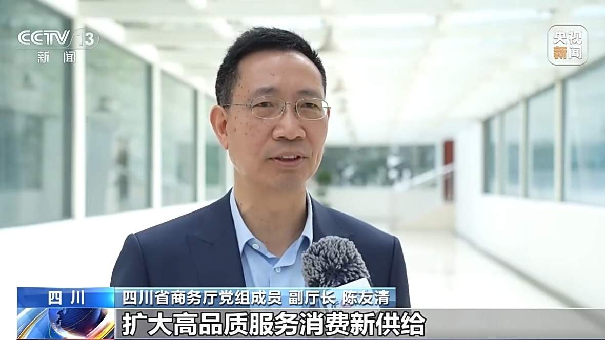 体验式消费、IP联名活动 “五一”假期消费市场持续上新