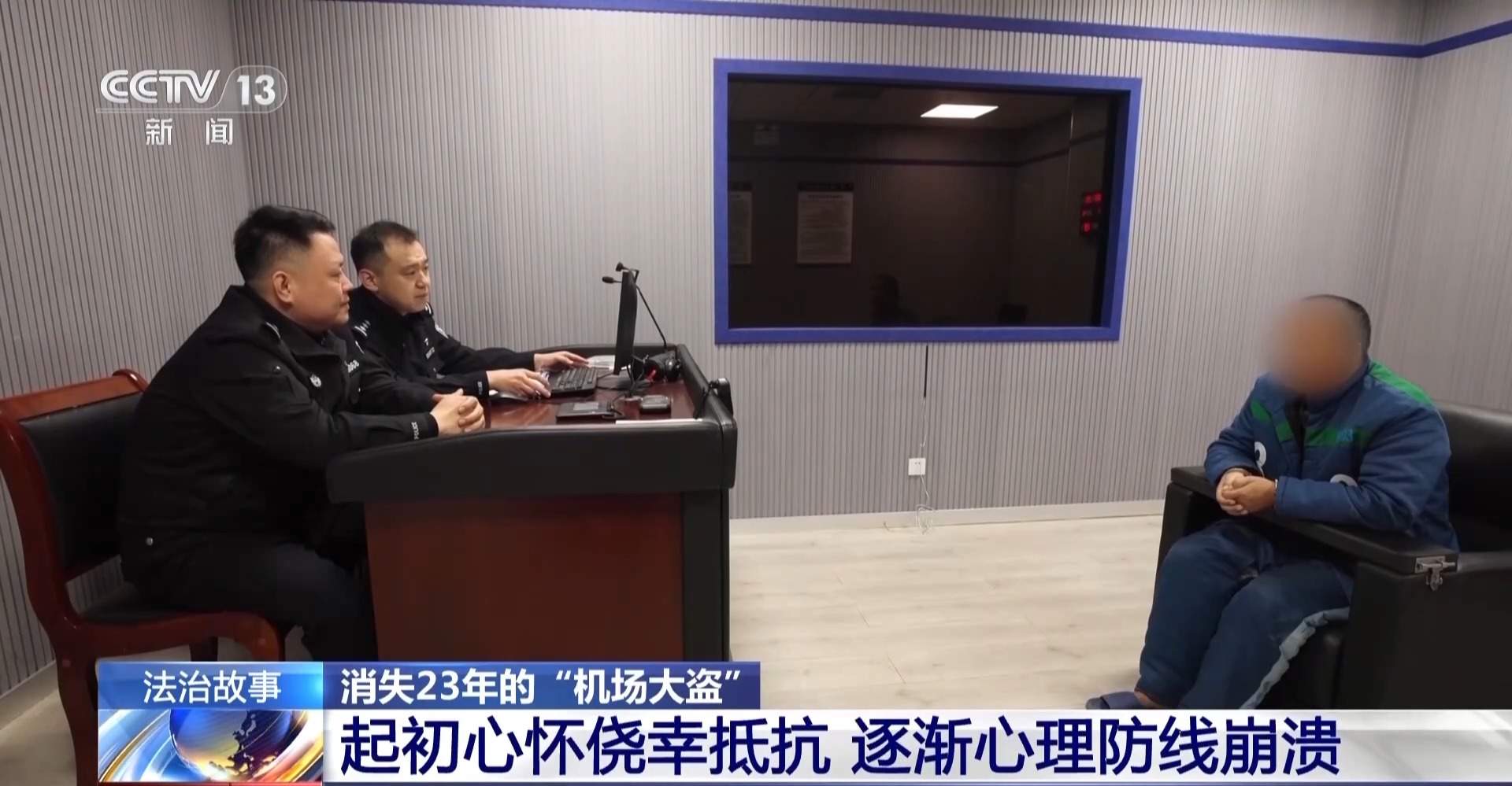 偷了机场114盏灯！没留照片、指纹、DNA的机场大盗被抓