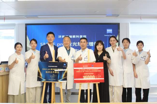 山东高校双节连休13天 济南普瑞眼科专家解读大学生假期摘镜窗口