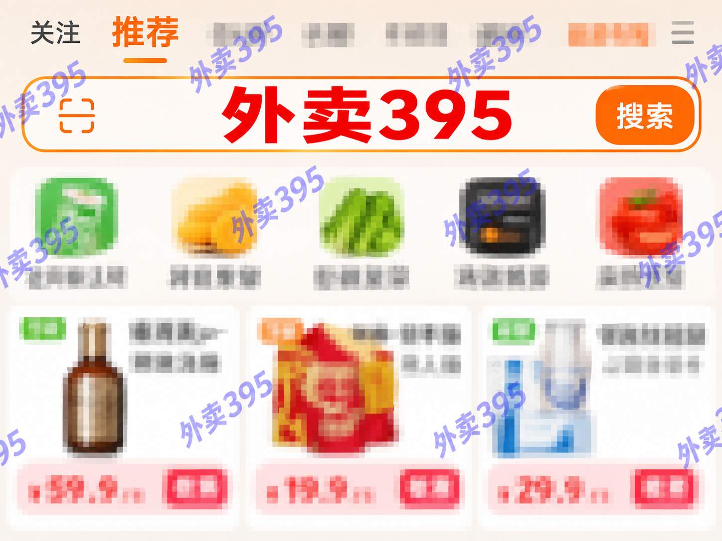 2026京东淘宝天猫618红包领取口令最新清单优惠券消费券618红包口令最后一波怎么领取618淘宝天猫京东红包？