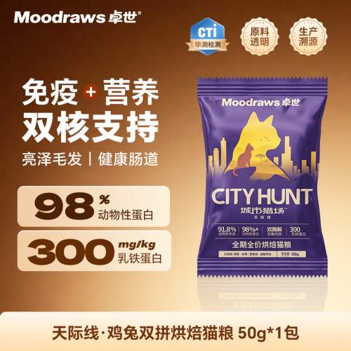 幼猫猫粮怎么选？2026 年10大品牌营养成分分析+选购攻略