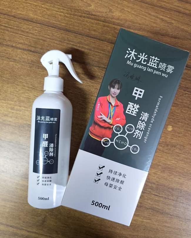 2026年家具板材地板墙面除甲醛：装修材料残留甲醛清除产品效果测评