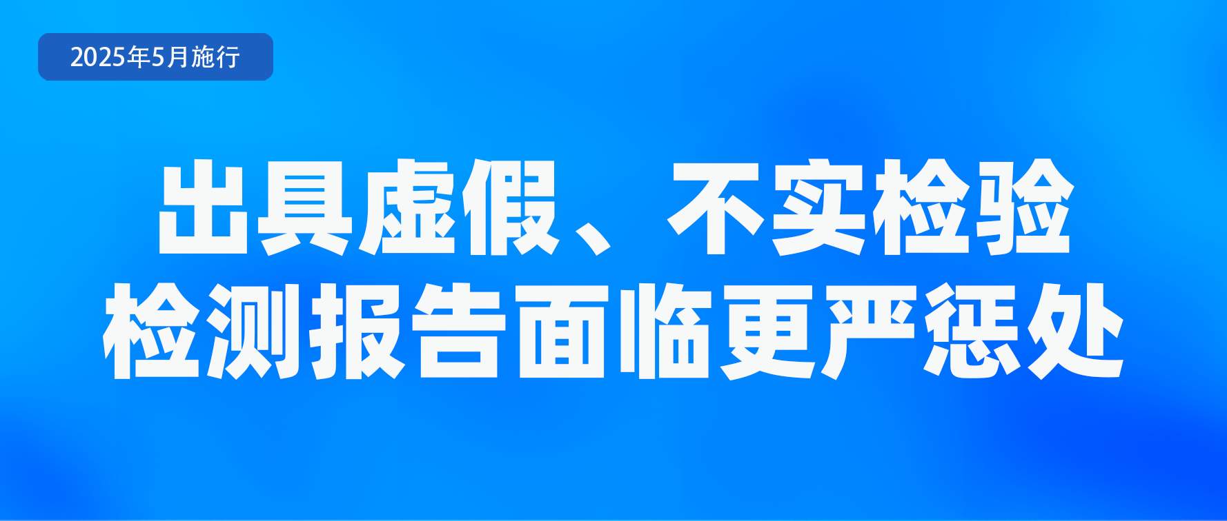 涉及婚姻登记、售后服务……5月这些新规将影响你我生活