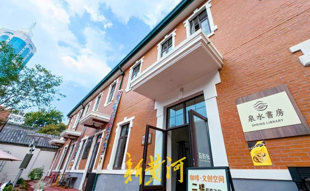 泉水书房落户济南百年建筑，来这里邂逅摩登慢时光