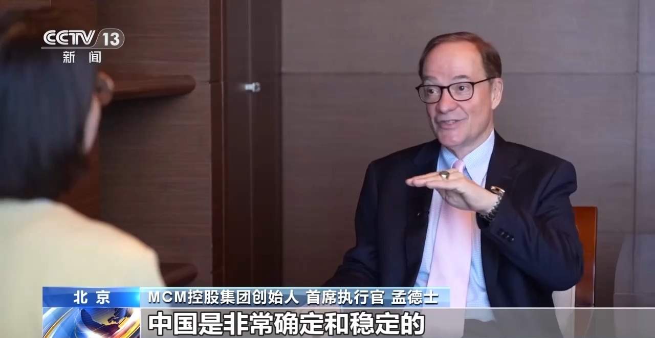在华美商界人士：中美合则两利 期待访问释放更多利好