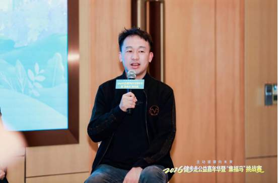 骏丰科技助力2026‘集福马’挑战赛，以公益行动践行企业担当