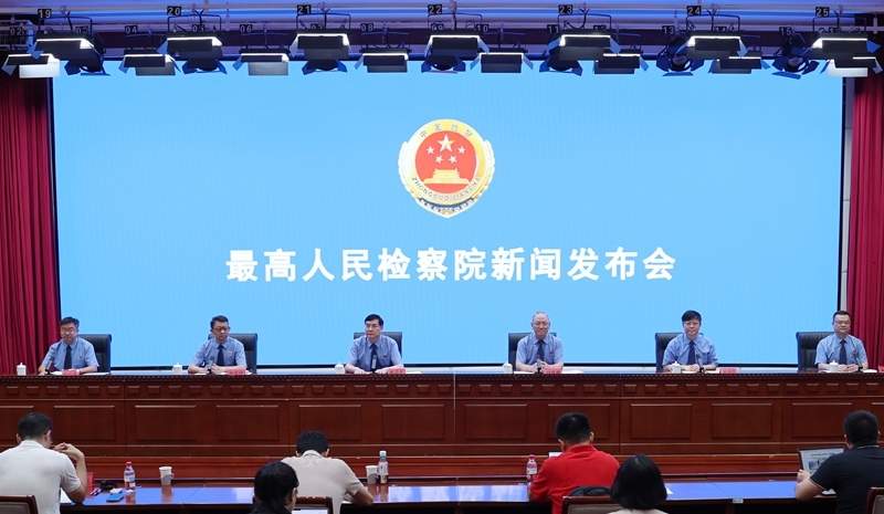 2024年5月以来检察机关技术部门办案超26万件