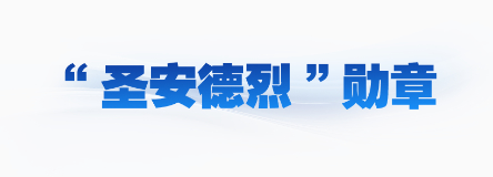 时政微观察丨从三枚勋章展望习主席俄罗斯之行