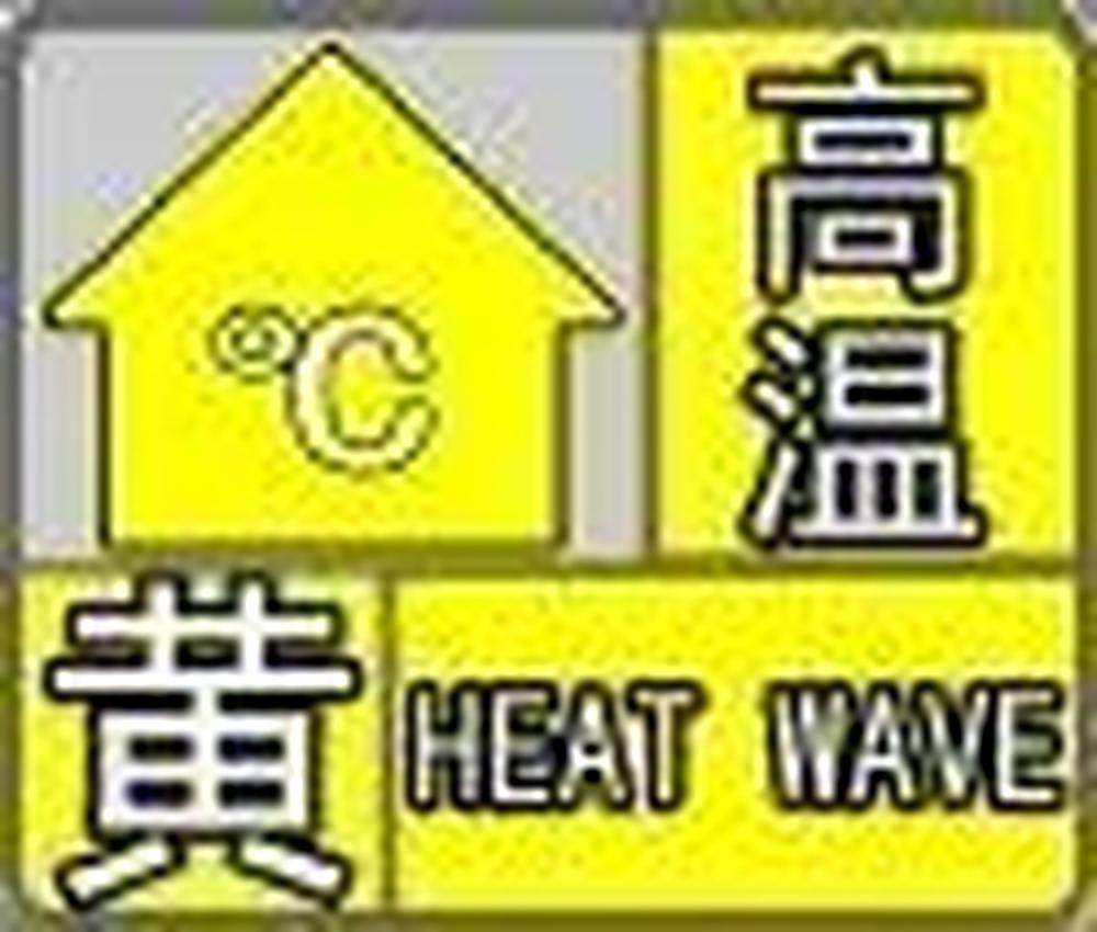 未来三天，山东省北部地区有雷阵雨天气