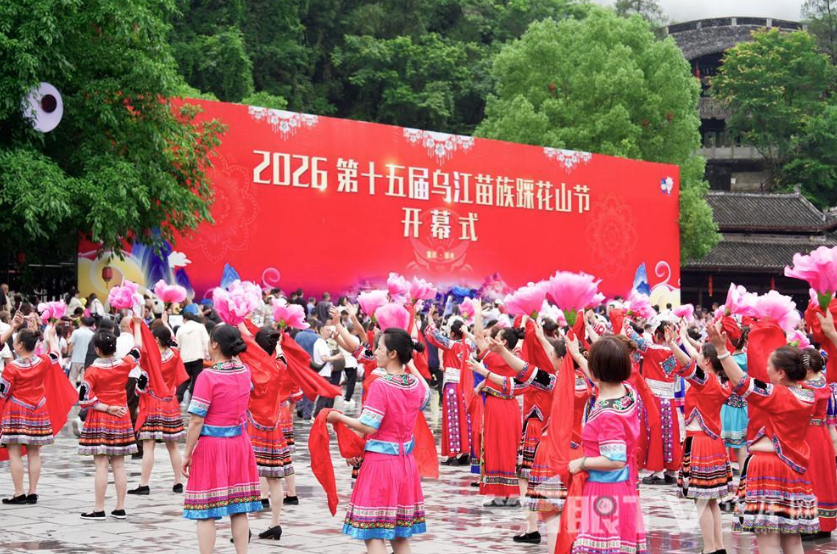 彭水“文旅加法” 书写“水墨风”雄奇山水