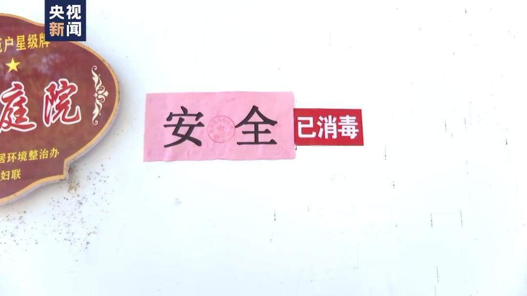 湖南湘潭易俗河镇新塘村已全部恢复供电 村民有序返回