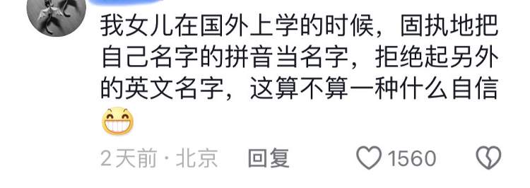 “Luosifen”！螺蛳粉有英文啦！直译彰显文化自信