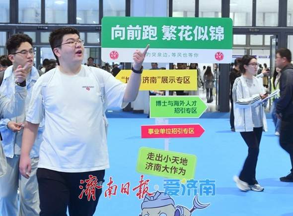 济南位列全国第五的多维透视