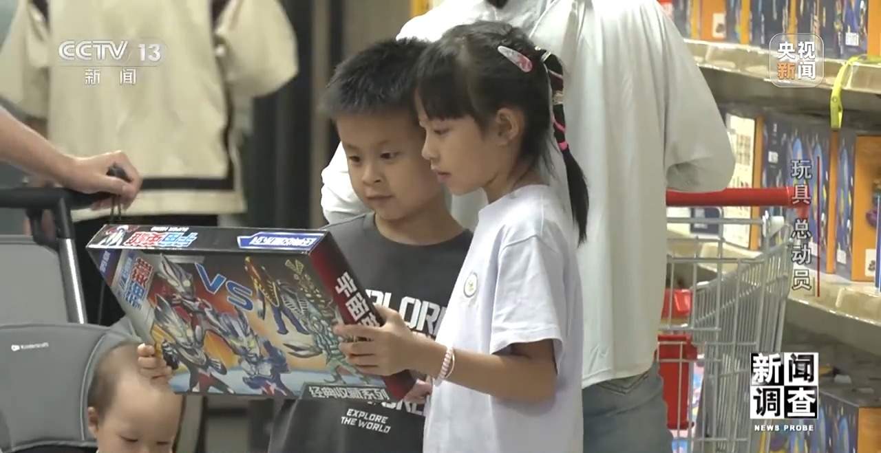 新闻调查丨应对贸易摩擦 中国玩具外贸企业突出重围