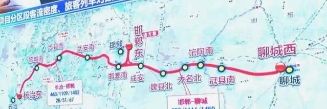 长邯聊高铁“发力”，为何三省共同关注？