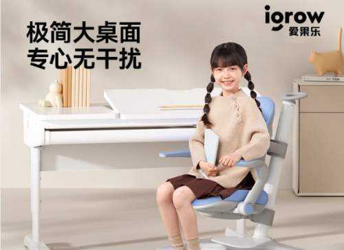 2025学习桌十大品牌