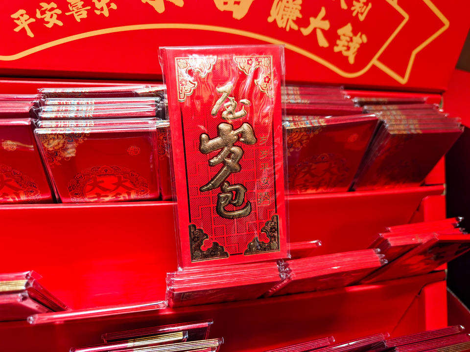 福字对联红包齐上阵，济南超市年味“爆棚”