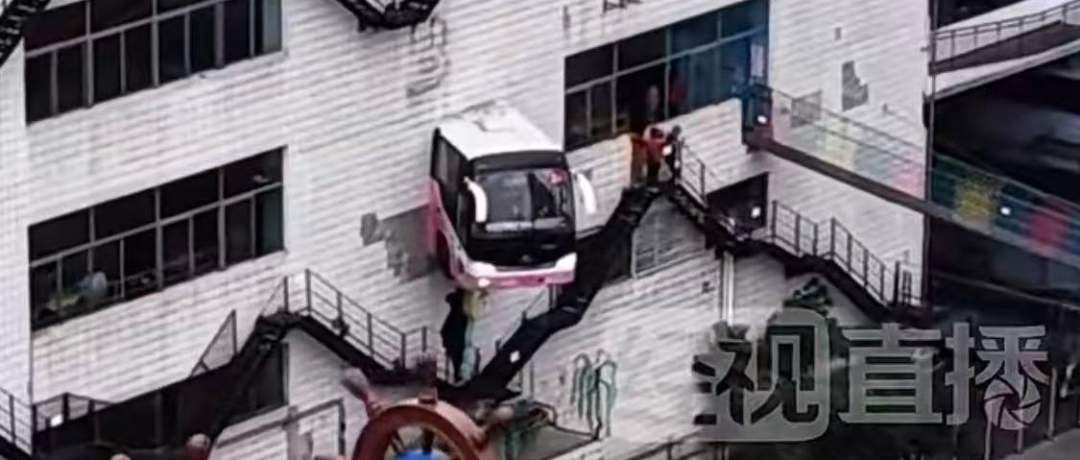 当地回应“大巴穿楼”景观安全性质疑:房屋安全鉴定合法合规,会安排工作人员到现场核实