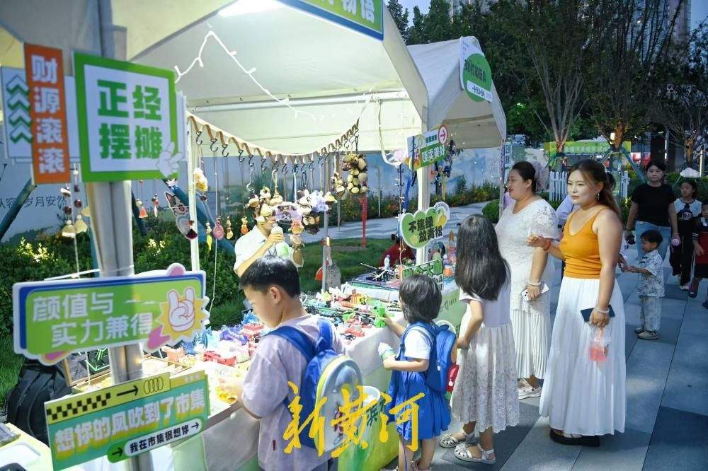 河畔焕新！洪楼全福河景观带开放，童趣市集迎客来