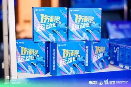 中美华东®伤科灵“灵跑中国”