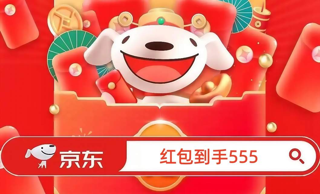 2026年618到底哪天买最划算优惠?精准锁定京东淘宝最低价节点,618活动时间红包领取方法及国补申领一文读懂!