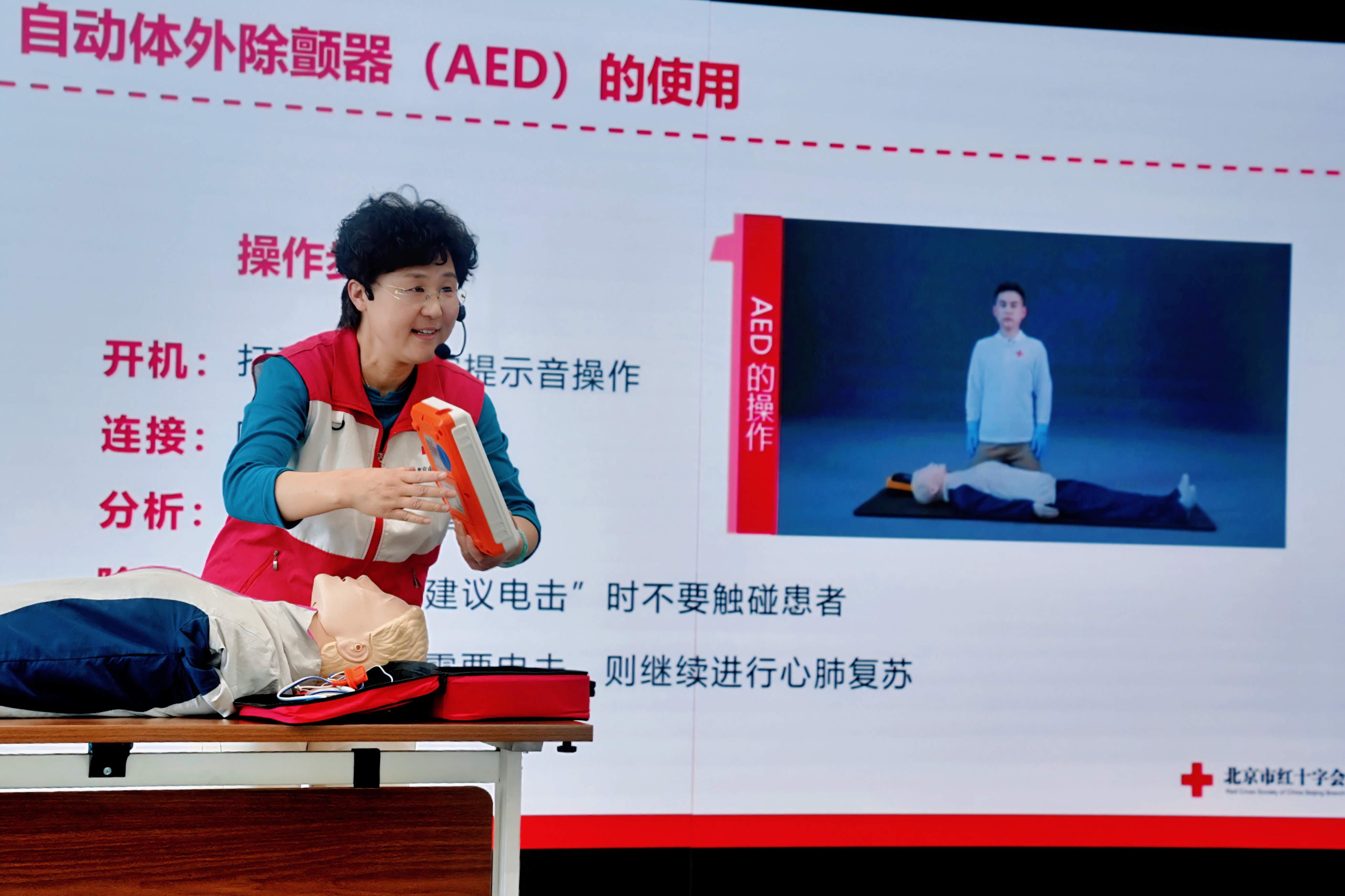 莫让AED在生死关头“掉链子”