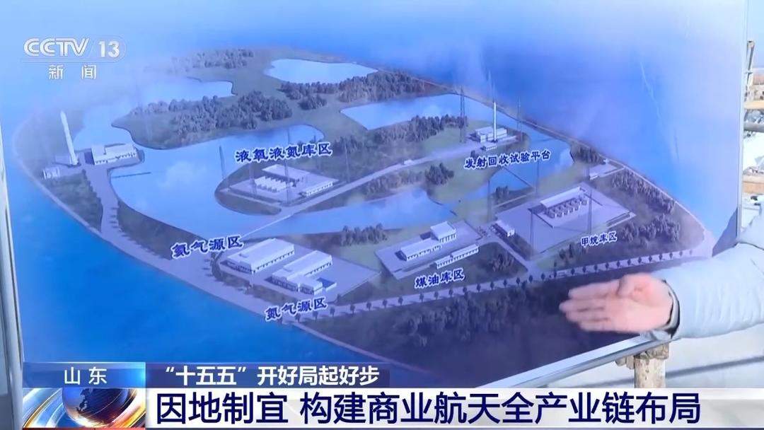 我国首个海上液体火箭发射回收试验平台将在山东烟台投用