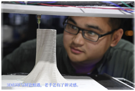 镜观·回响｜申遗成功 “千年瓷都”名片更响亮