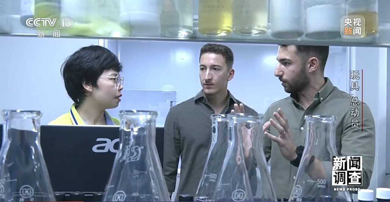 新闻调查丨应对贸易摩擦 中国玩具外贸企业突出重围