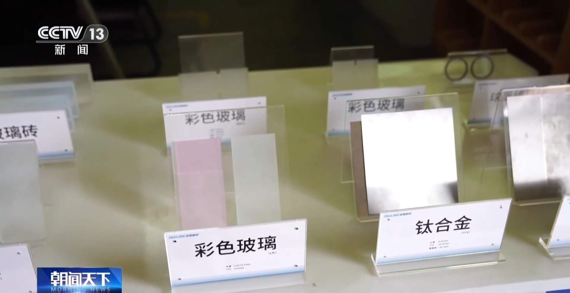 央视新闻：济南买车装房有贴息 百姓省下真金白银