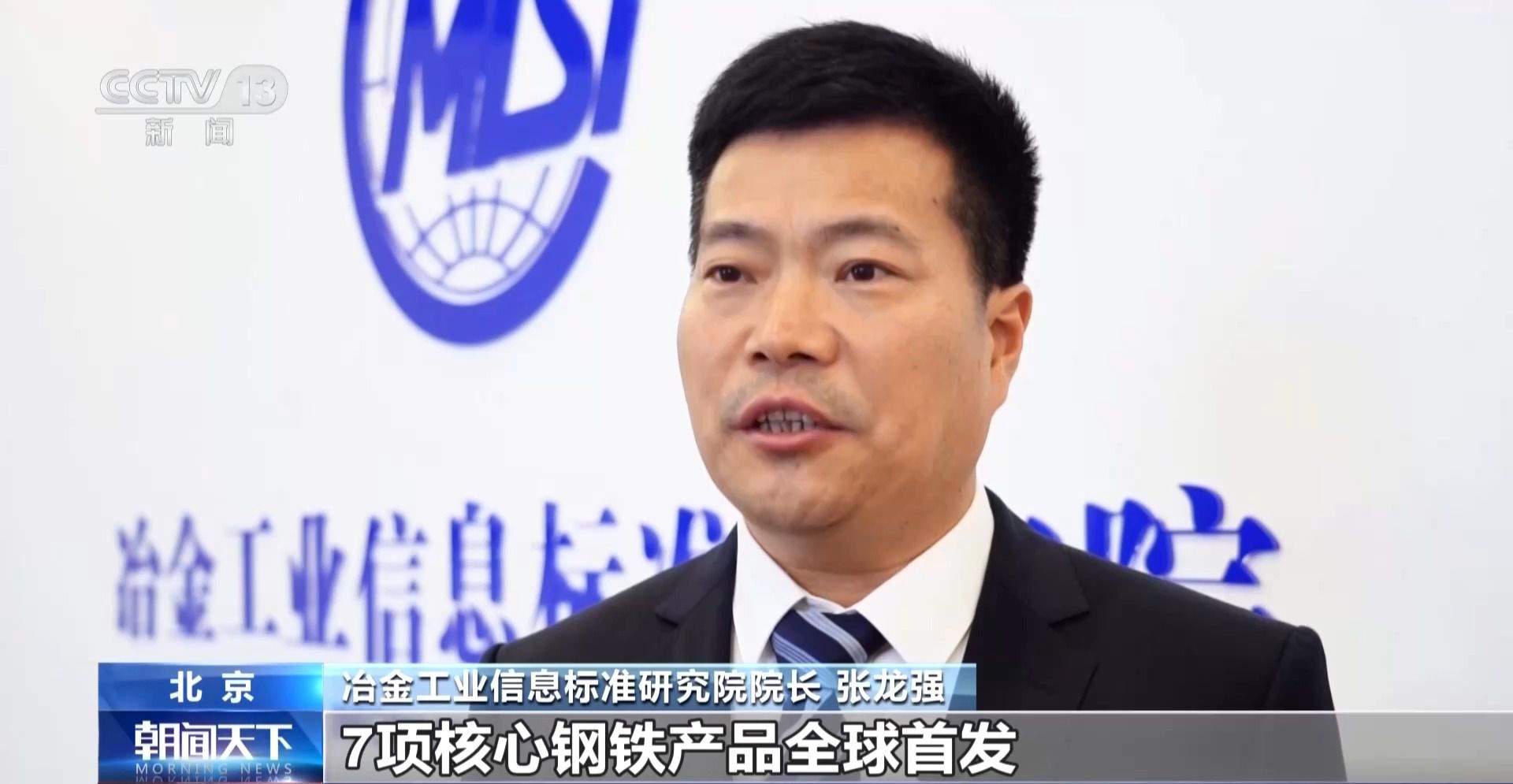 比A4纸还要薄！我国高端钢材迎来密集突破