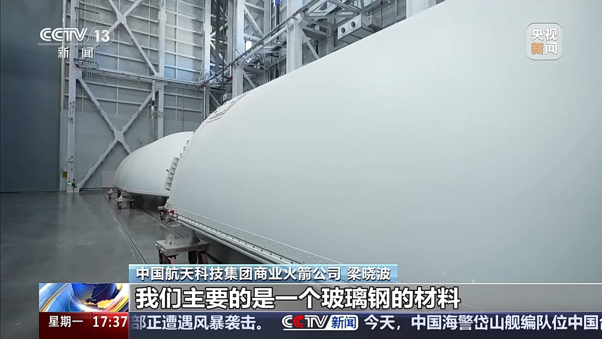 自带“双大脑” 揭秘长征十二号乙的独特设计