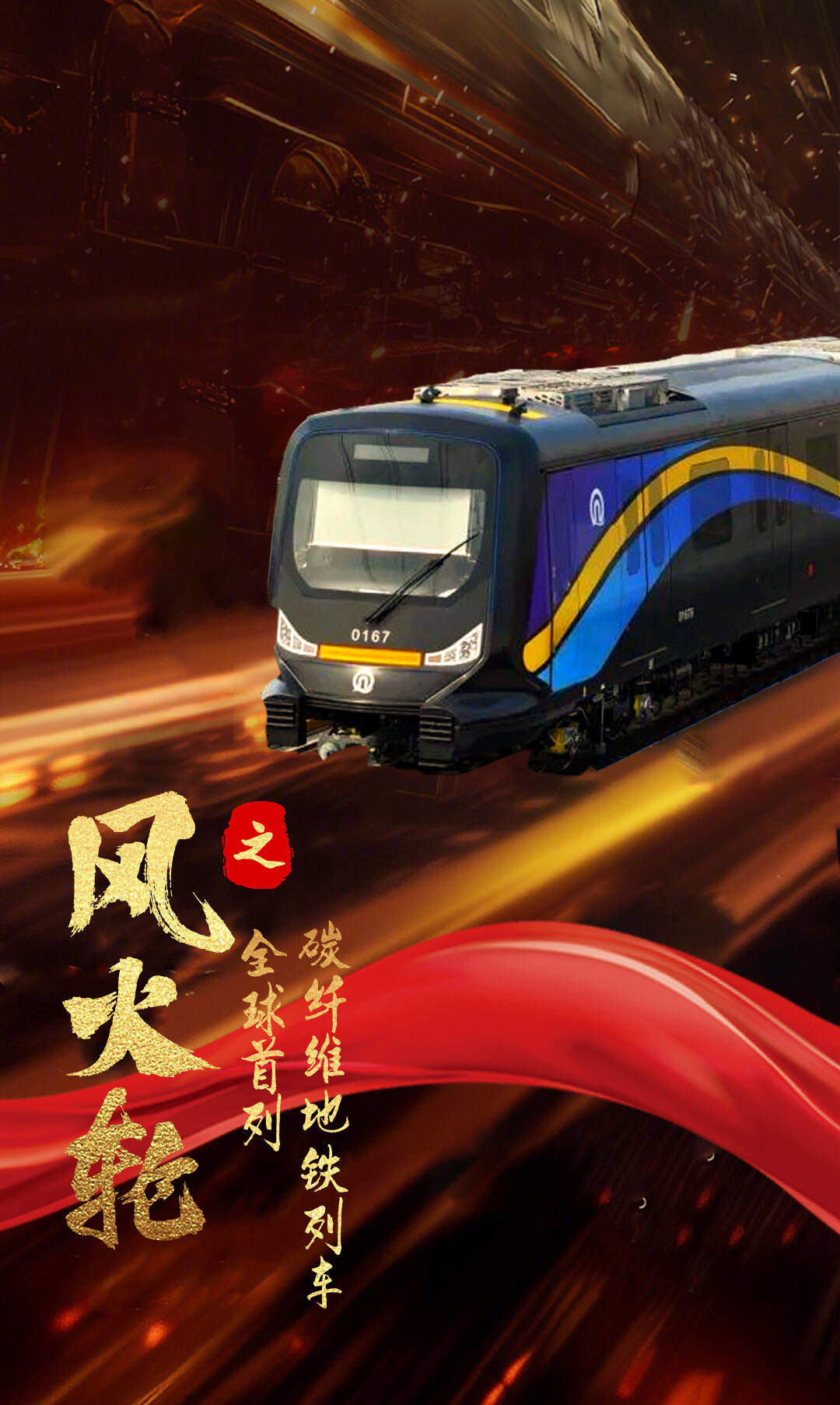 起猛了！人民日报推介的“山东好品”里，看到了哪吒“仙家法宝”现实版