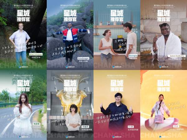 跨越三千年 种草全世界！2025宁乡种草季打造文旅传播新标杆