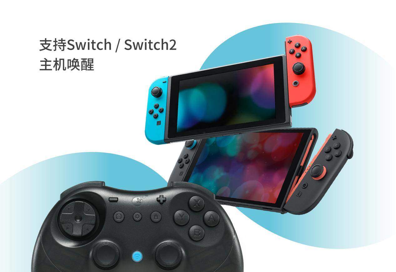 谷粒发布精灵2手柄：全球首款支持Switch 2唤醒功能的第三方手柄！