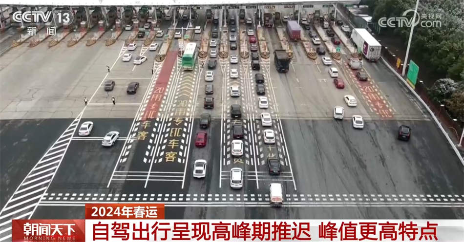 “流动的中国”充满生机活力 表明我国经济发展内生动力正在增强