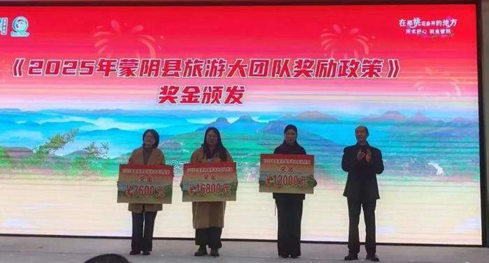 好消息！济南市民游蒙阴优惠政策来了