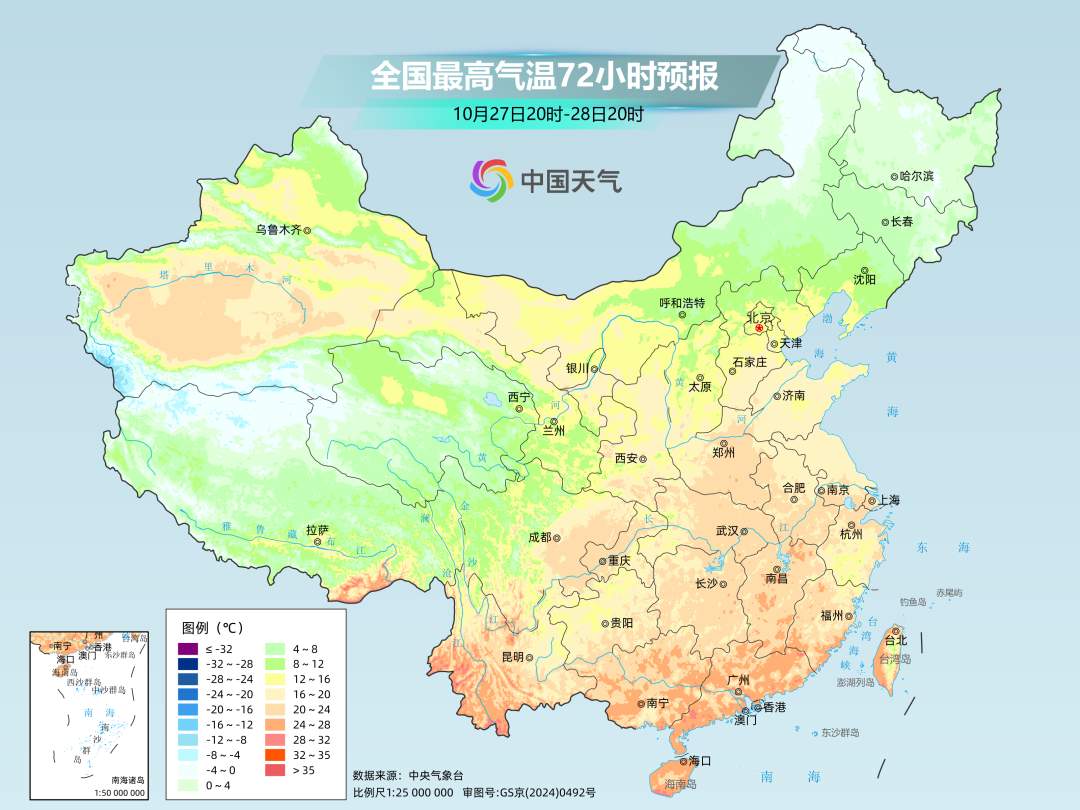 北方“专属”冷空气登场，气温再探底