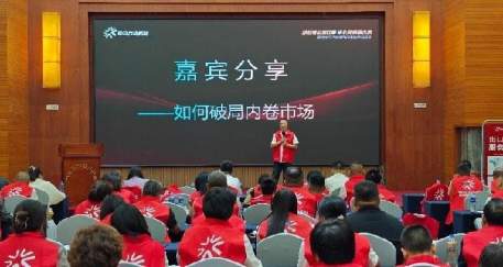 战鼓催征启旺季，华北同频赢未来 ——2025热立方华北区域赋能会议圆满成功