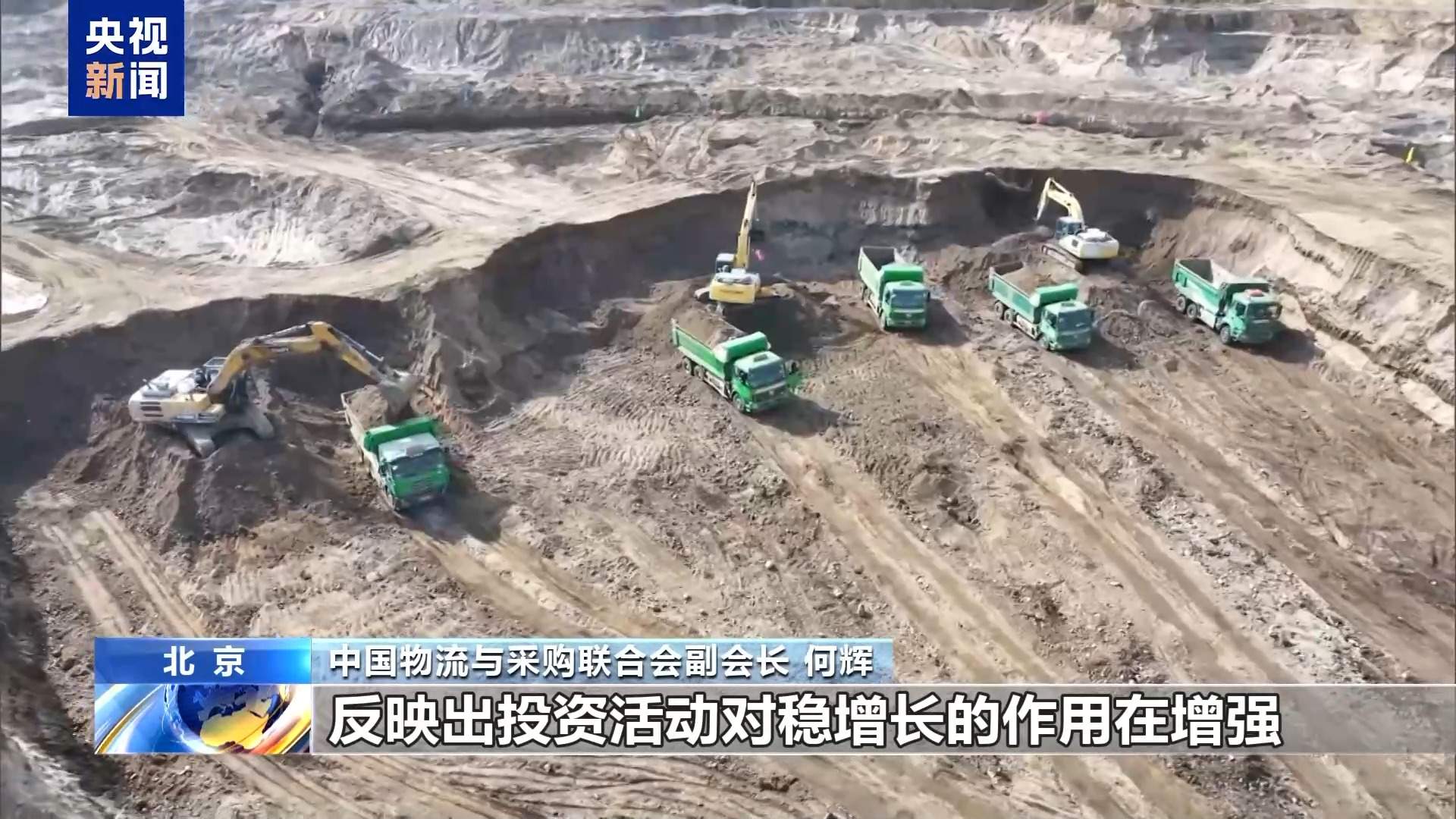 制造业PMI连续两月回升 上半年我国经济运行稳中向好