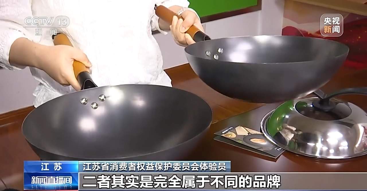 “网红同款”背后是精心设计的陷阱?揭露直播切片带货乱象