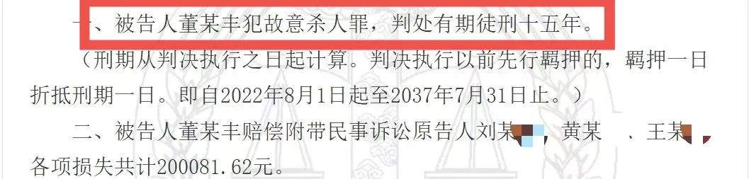 “要分手咱俩都得死”!他逼女友喝百草枯身亡,一审获刑15年
