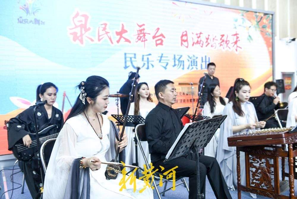 月满中秋踏歌来，民乐盛宴醉泉城