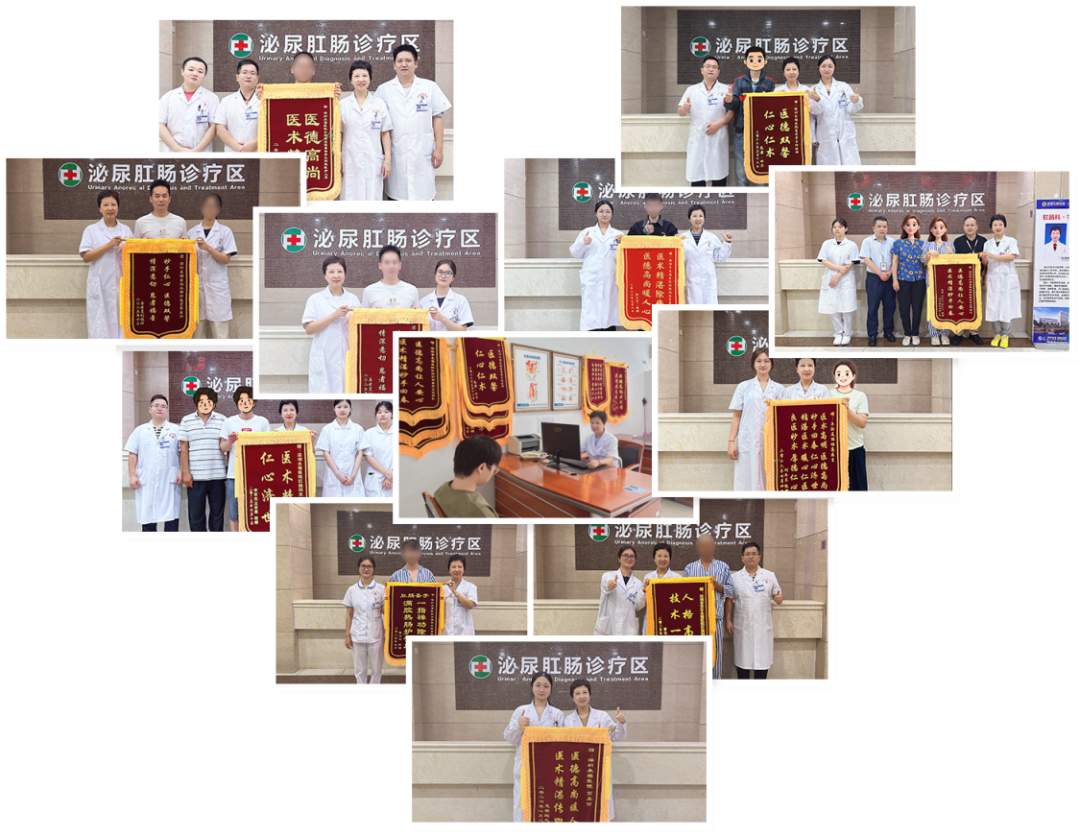 红包拒收，锦旗挂满墙｜深圳永福医院肛肠科高景芳主任：治病是本分，信任是无价