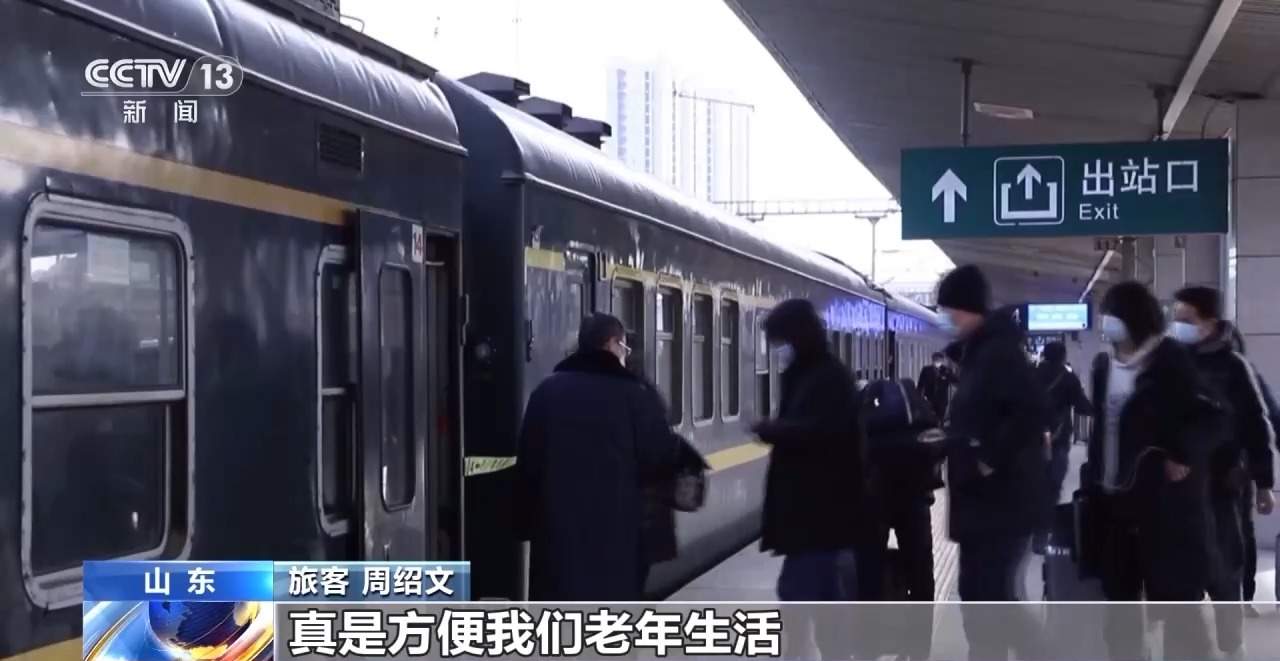 一次购买 多段乘坐 15天有效!多地推出新版旅游计次票