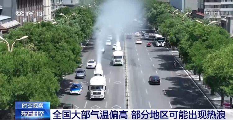 多国遭遇高温热浪 我国会出现“超级夏天”吗？专家解读→