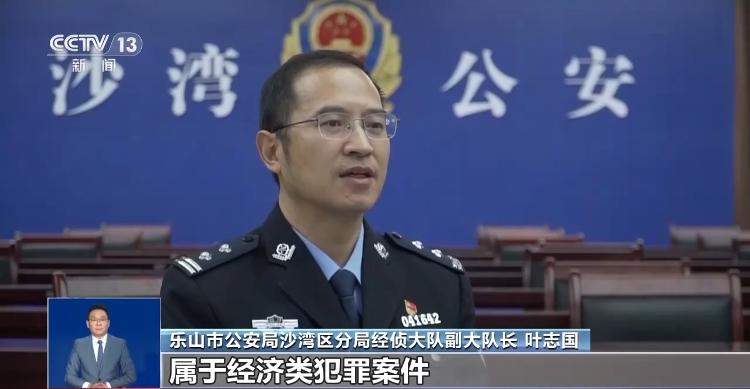 警方查处“卖惨”引流灰产链:这位“单亲爸爸”实有完整家庭